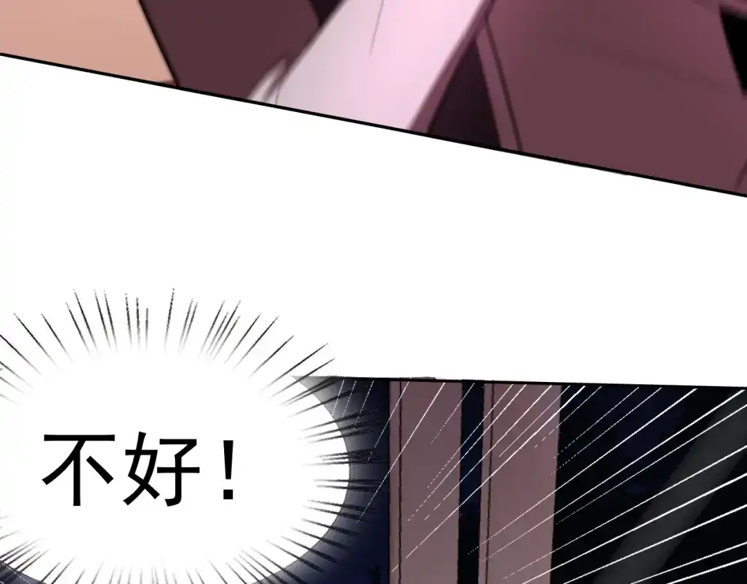 《老婆是武林盟主》第21话 刺杀 第108页