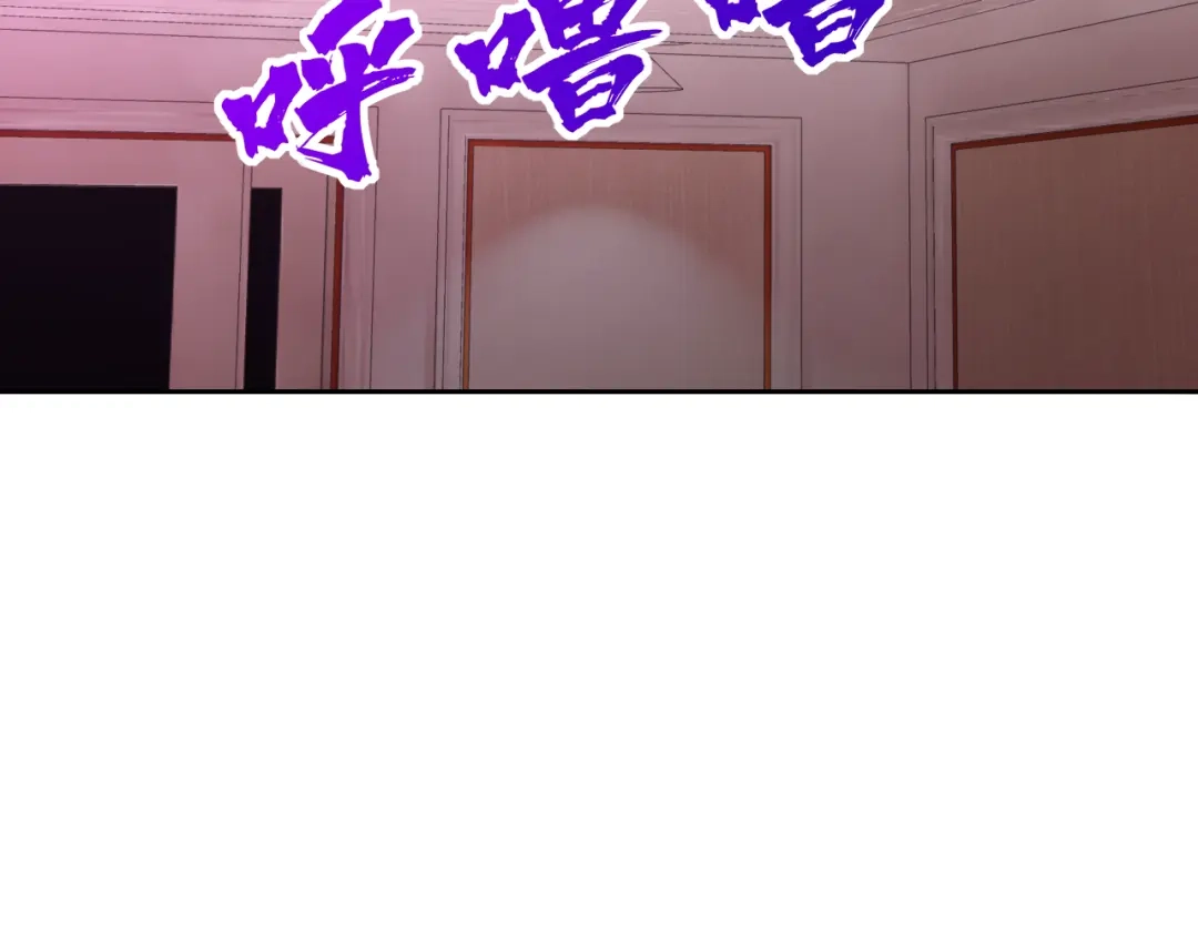《老婆是武林盟主》第21话 刺杀 第33页