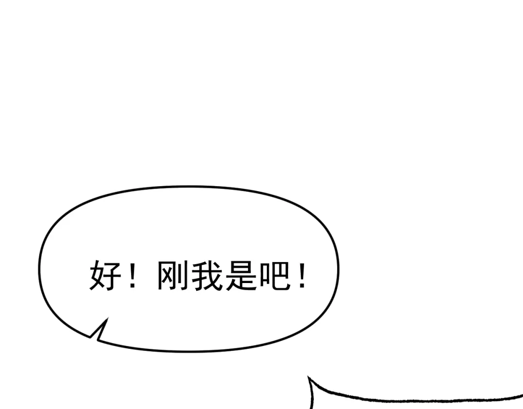 《老婆是武林盟主》第21话 刺杀 第157页