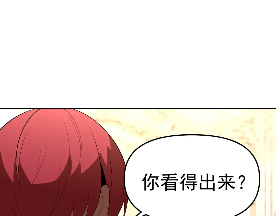 《老婆是武林盟主》第21话 刺杀 第127页