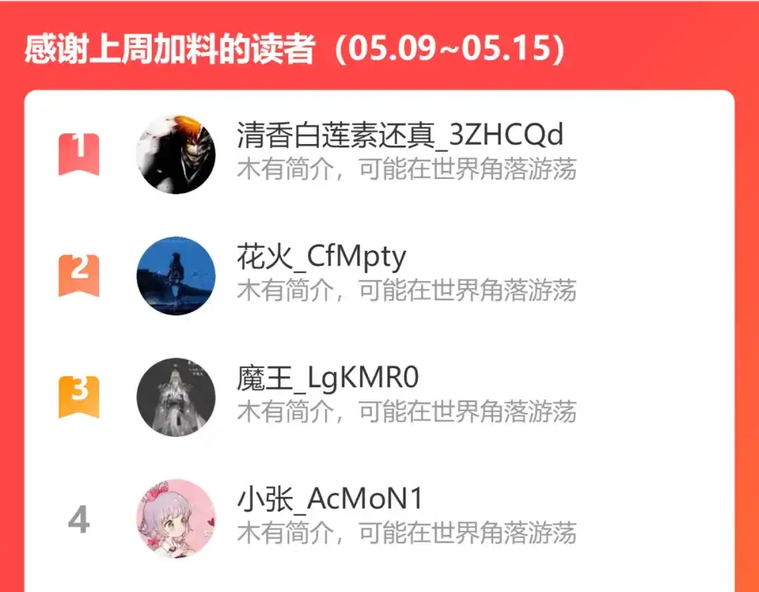 《老婆是武林盟主》第21话 刺杀 第161页