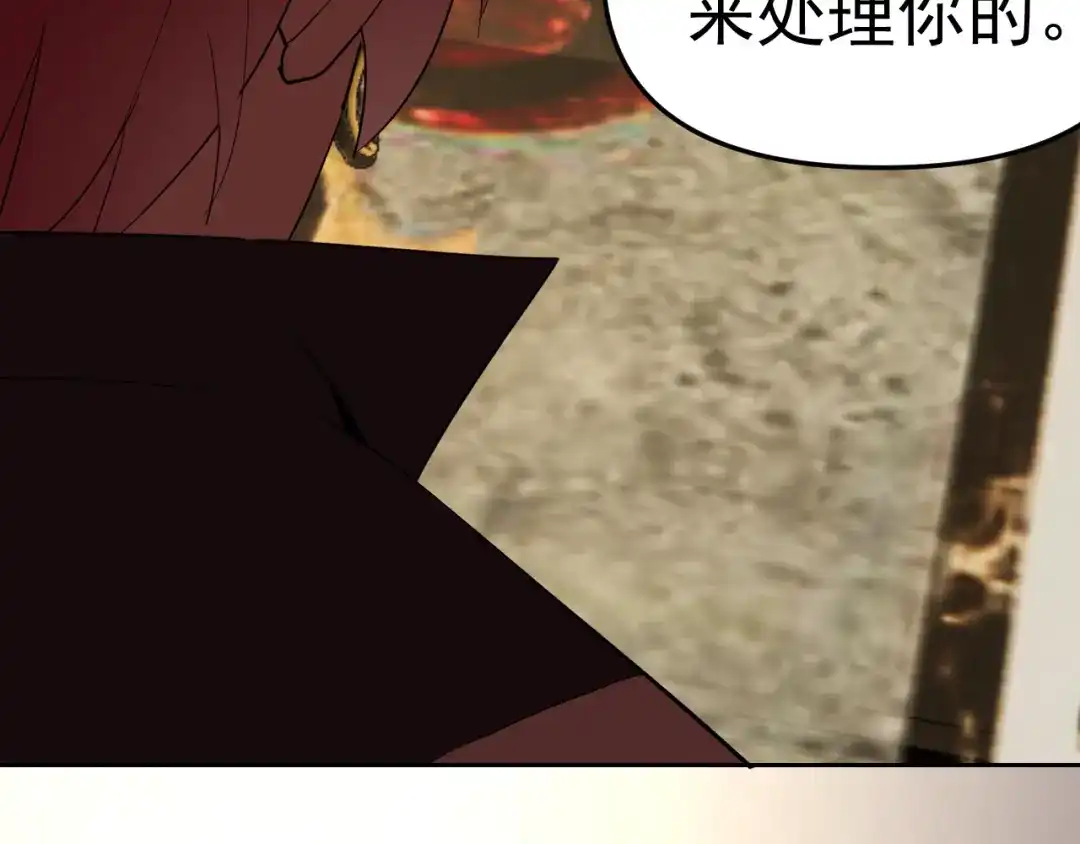 《老婆是武林盟主》第21话 刺杀 第142页