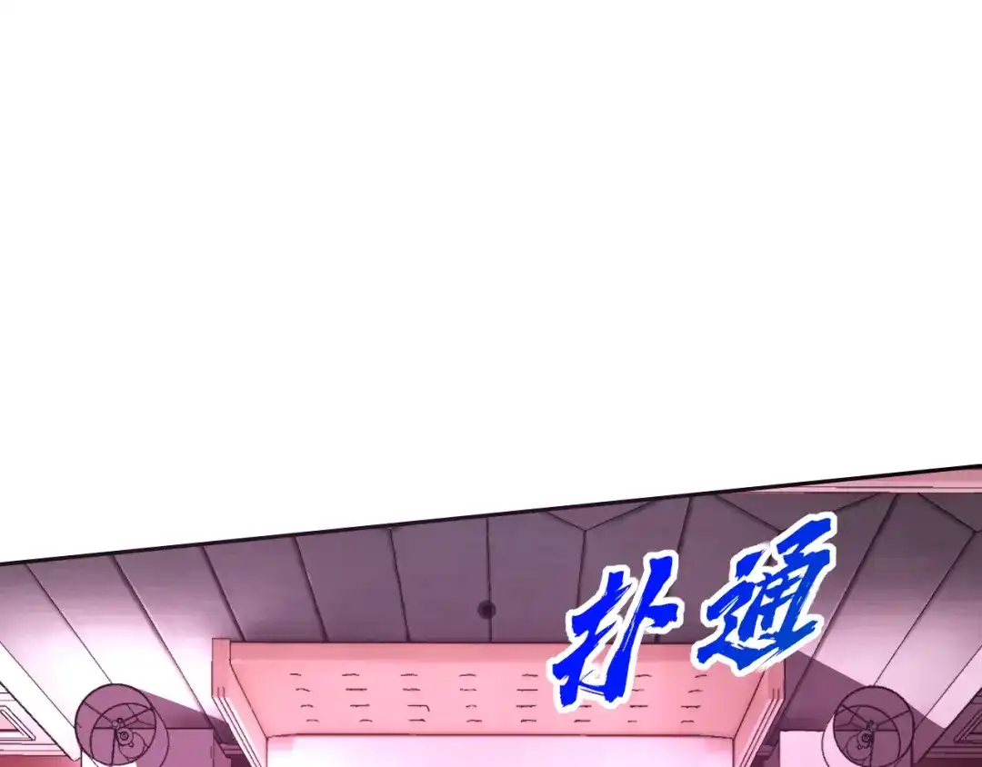 《老婆是武林盟主》第21话 刺杀 第42页