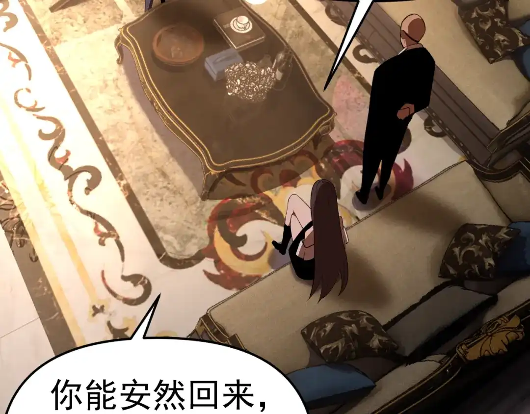 《老婆是武林盟主》第21话 刺杀 第136页