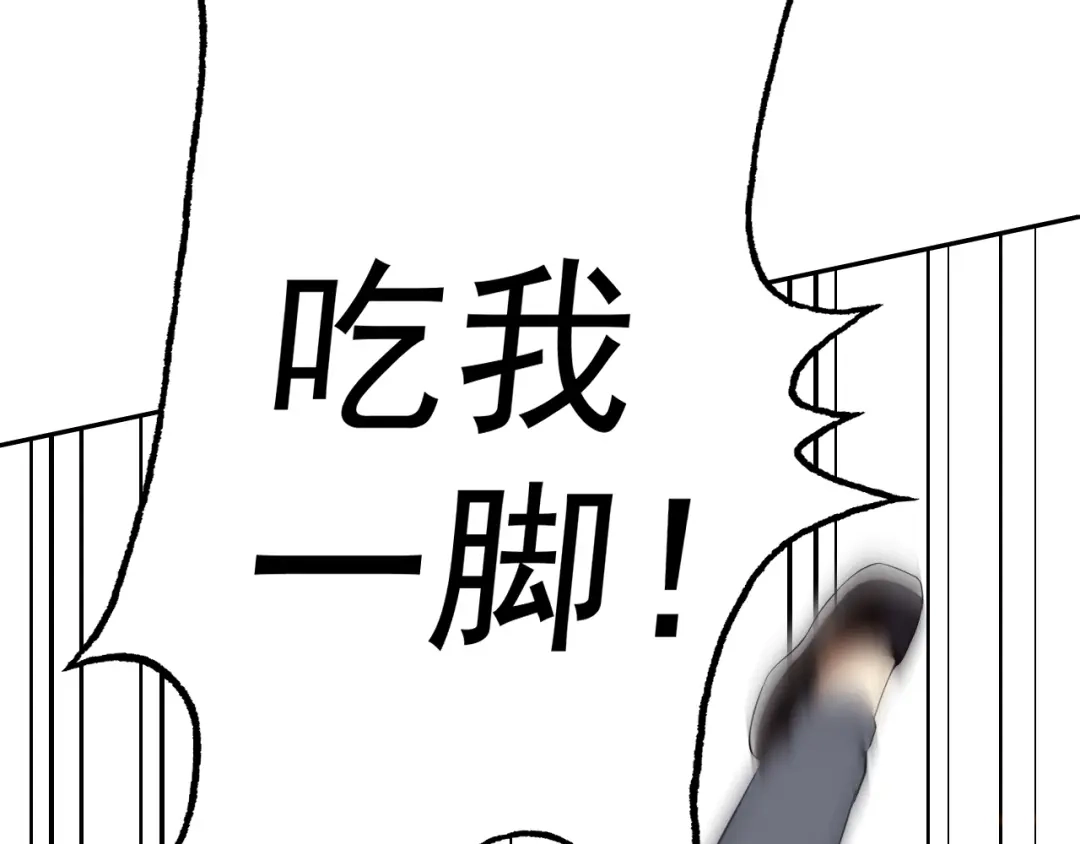 《老婆是武林盟主》第22话 “要抱抱！” 第45页