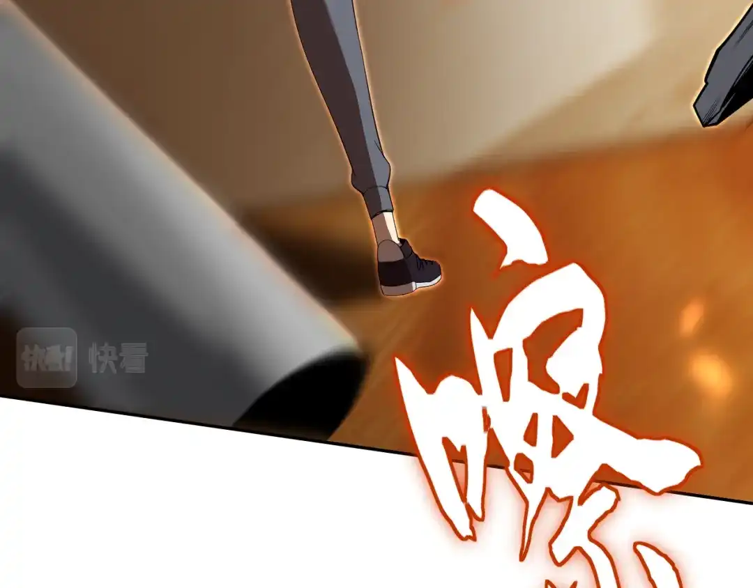 《老婆是武林盟主》第22话 “要抱抱！” 第101页