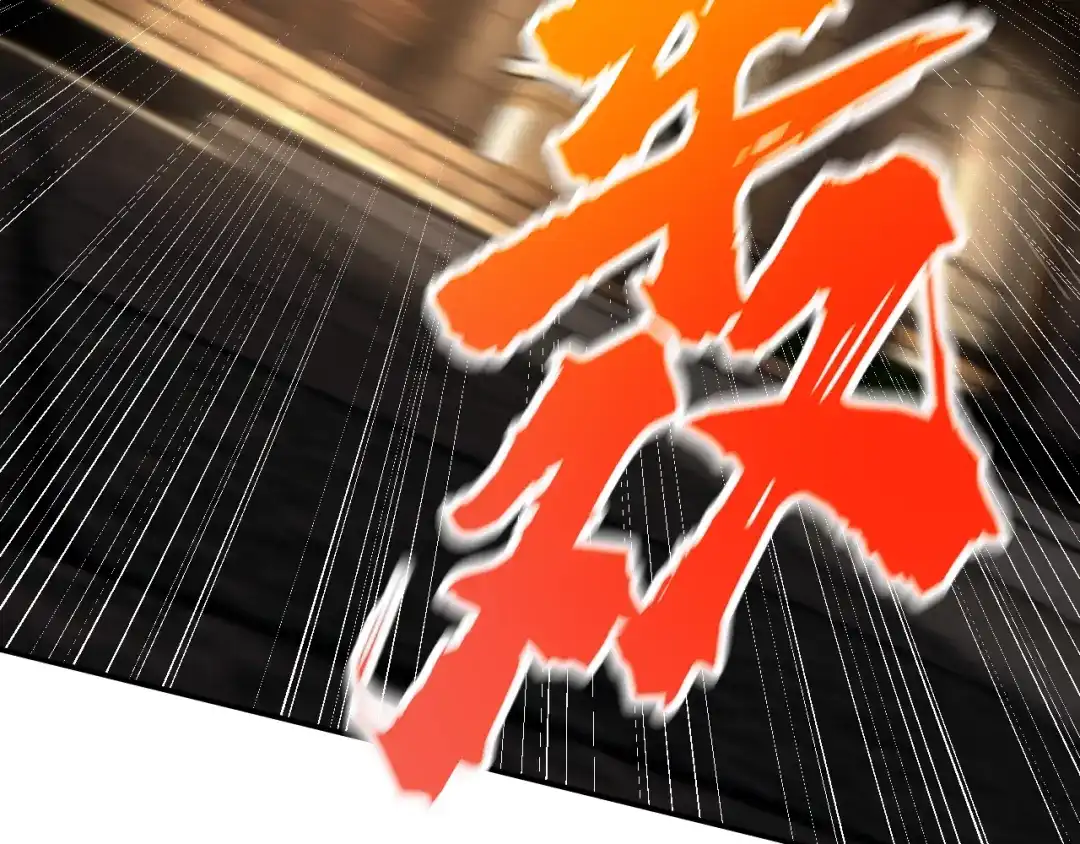 《老婆是武林盟主》第22话 “要抱抱！” 第20页