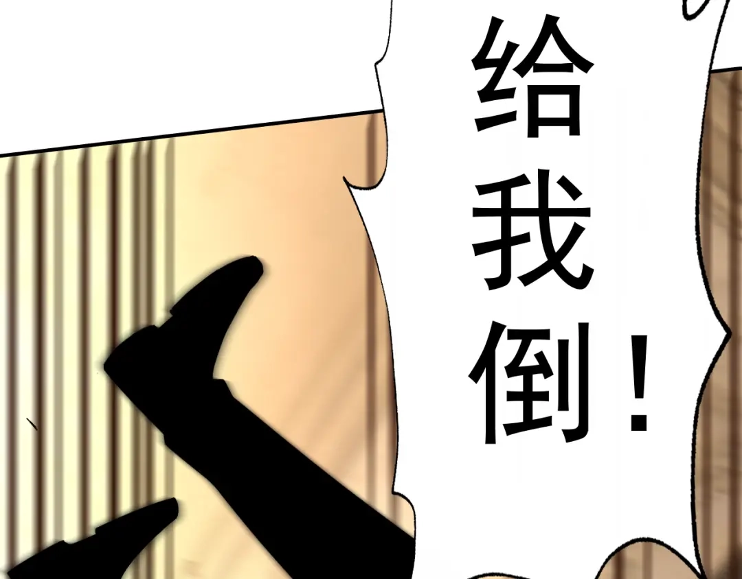 《老婆是武林盟主》第22话 “要抱抱！” 第14页