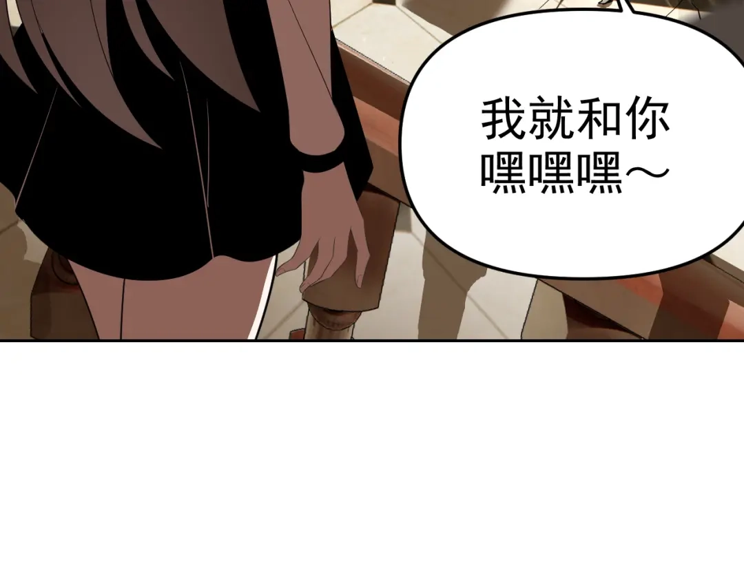 《老婆是武林盟主》第22话 “要抱抱！” 第28页