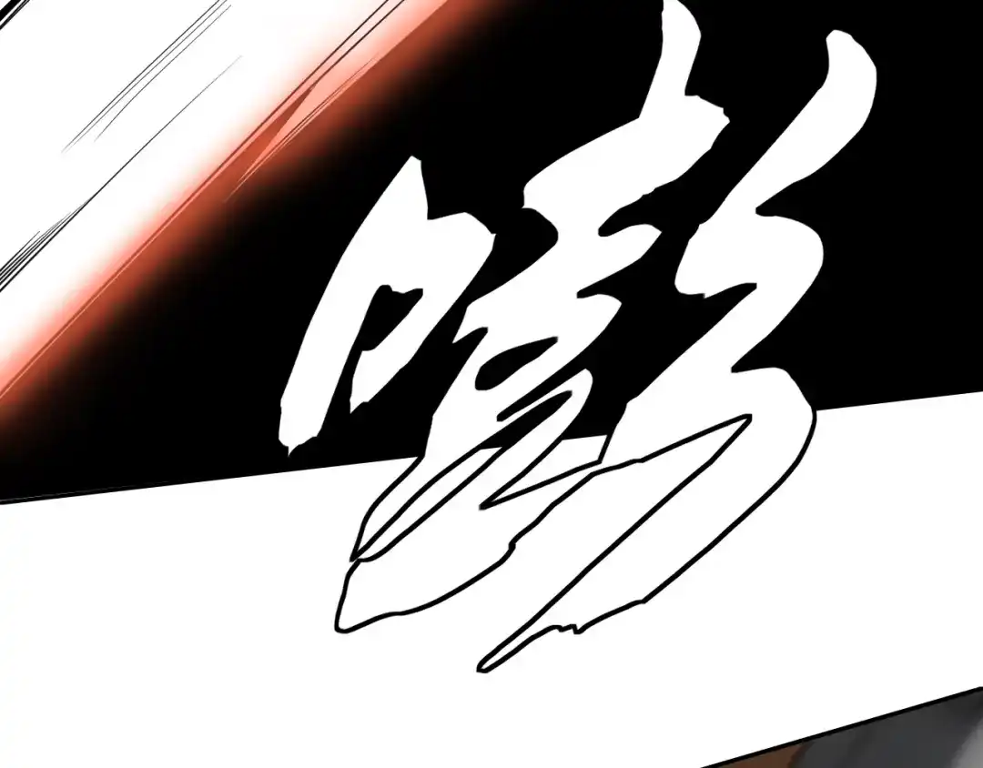 《老婆是武林盟主》第22话 “要抱抱！” 第98页