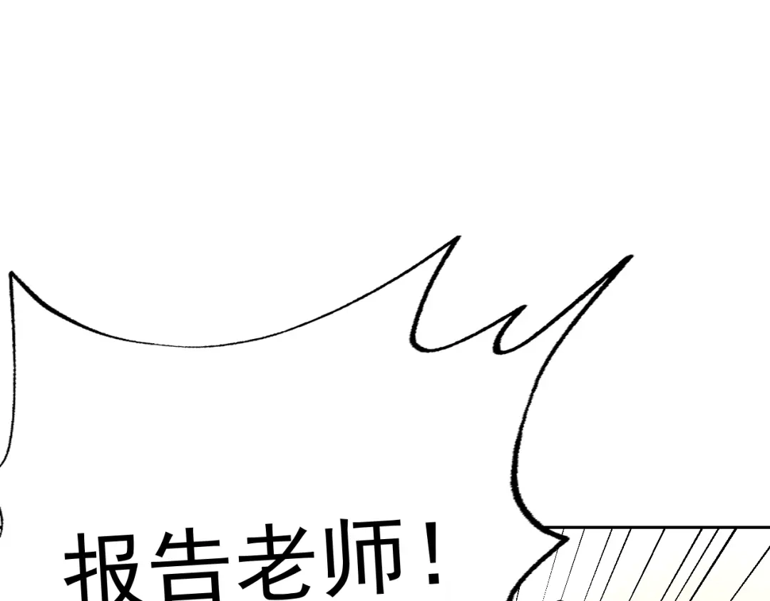 《老婆是武林盟主》第23话 新班主任 第114页