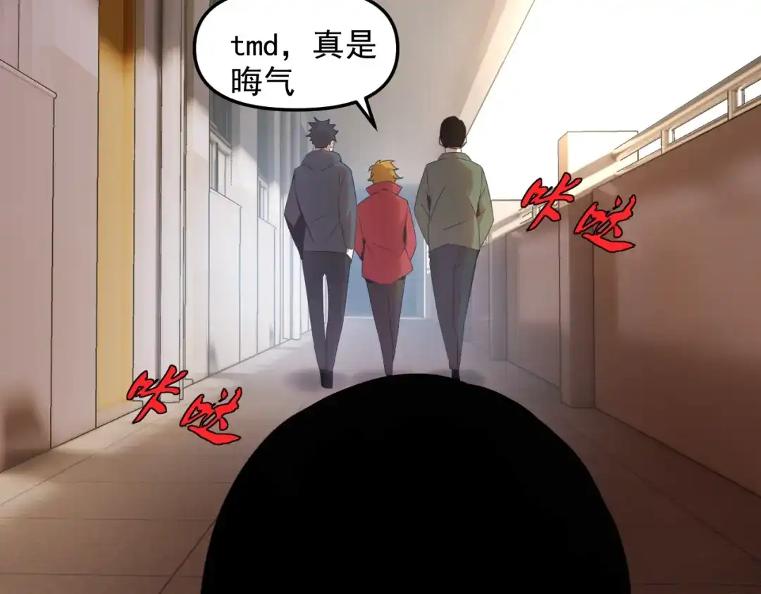 《老婆是武林盟主》第25话 忍耐？还是反击！ 第134页