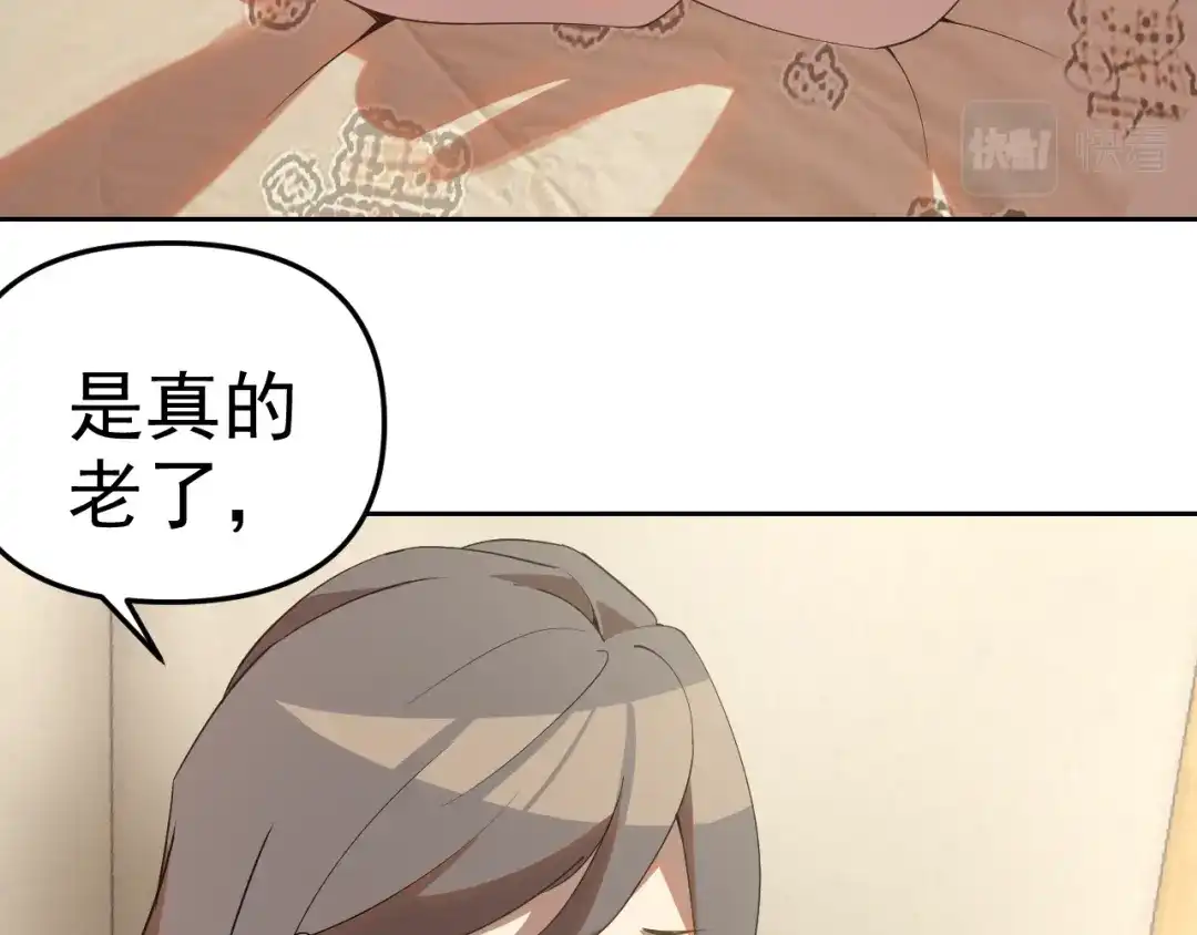 《老婆是武林盟主》第25话 忍耐？还是反击！ 第7页