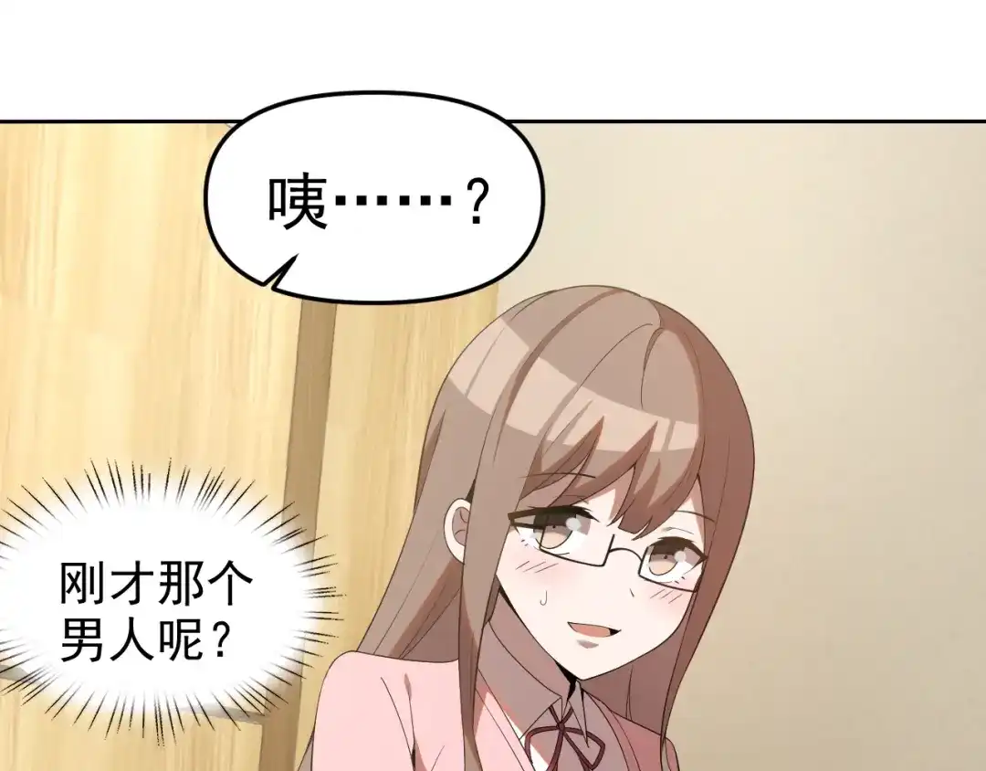 《老婆是武林盟主》第25话 忍耐？还是反击！ 第5页