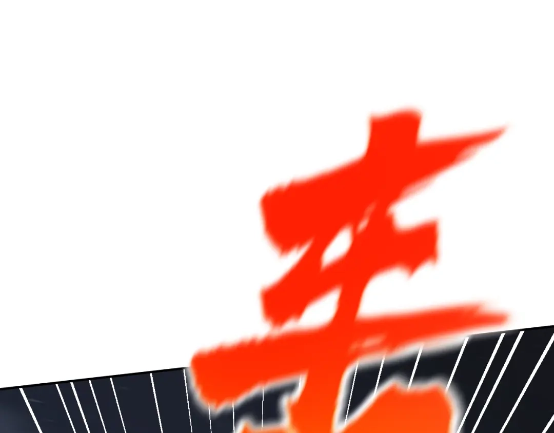 《老婆是武林盟主》第25话 忍耐？还是反击！ 第73页