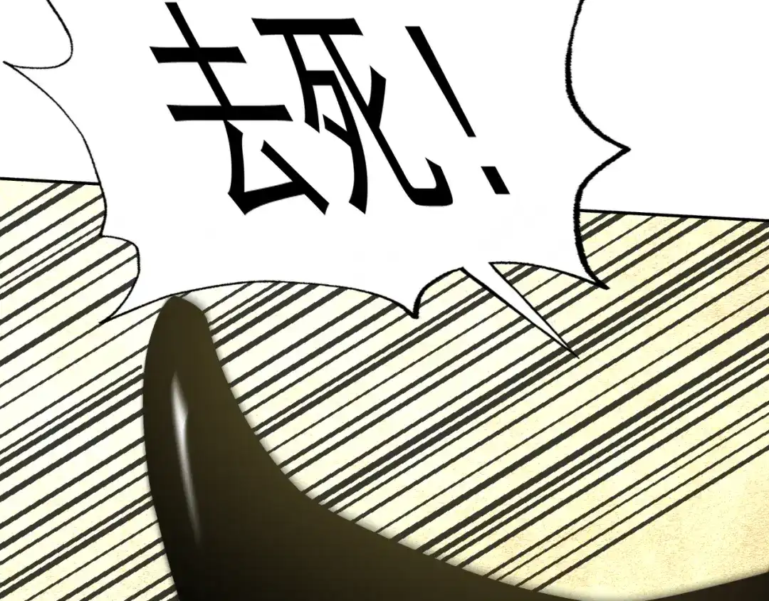 《老婆是武林盟主》第25话 忍耐？还是反击！ 第71页