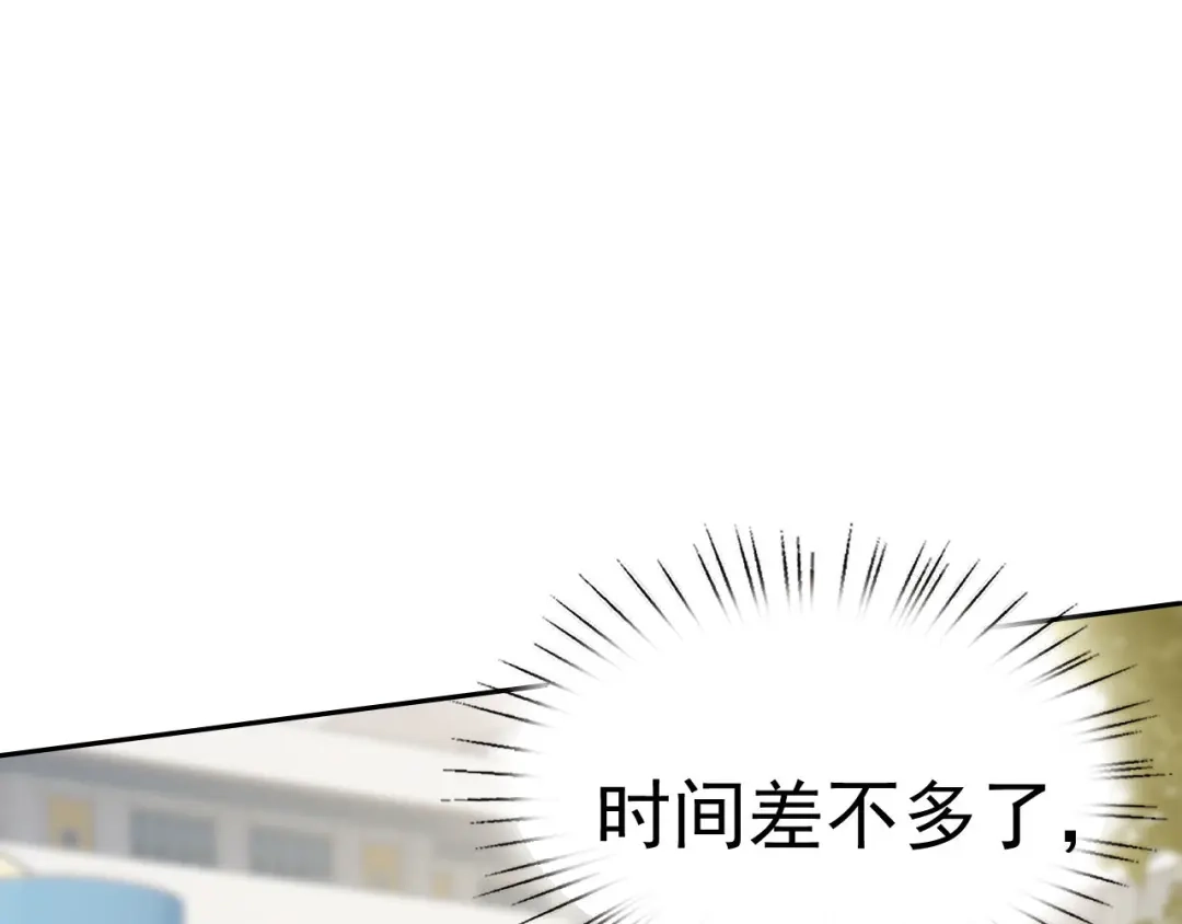 《老婆是武林盟主》第26话 “声东击西” 第59页