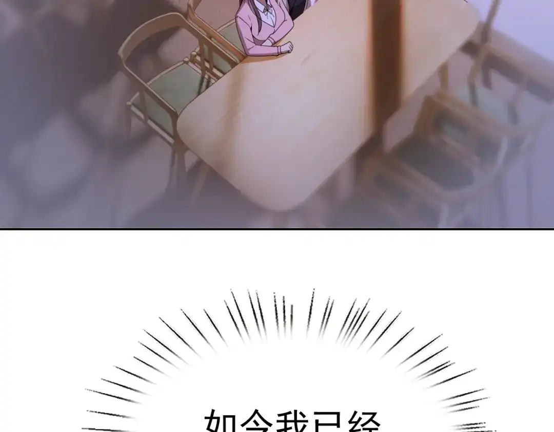 《老婆是武林盟主》第27话 我是这里的老板！ 第95页
