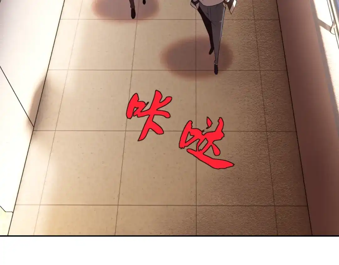《老婆是武林盟主》第27话 我是这里的老板！ 第77页