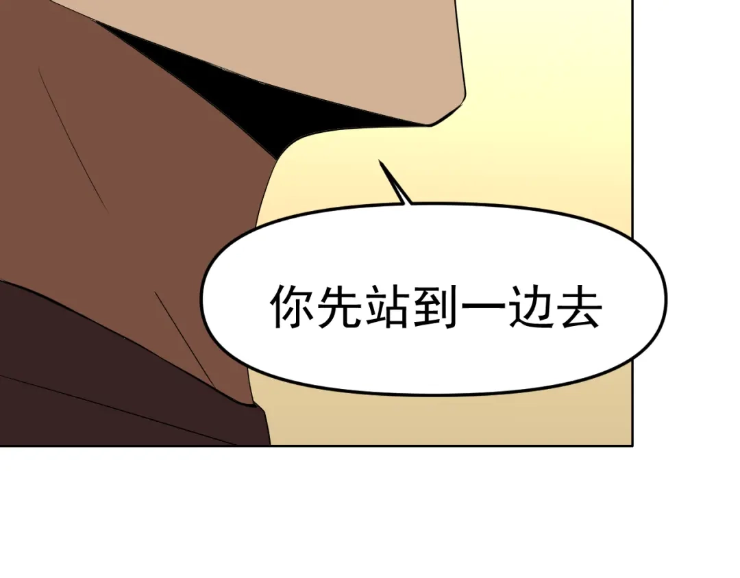 《老婆是武林盟主》第27话 我是这里的老板！ 第122页