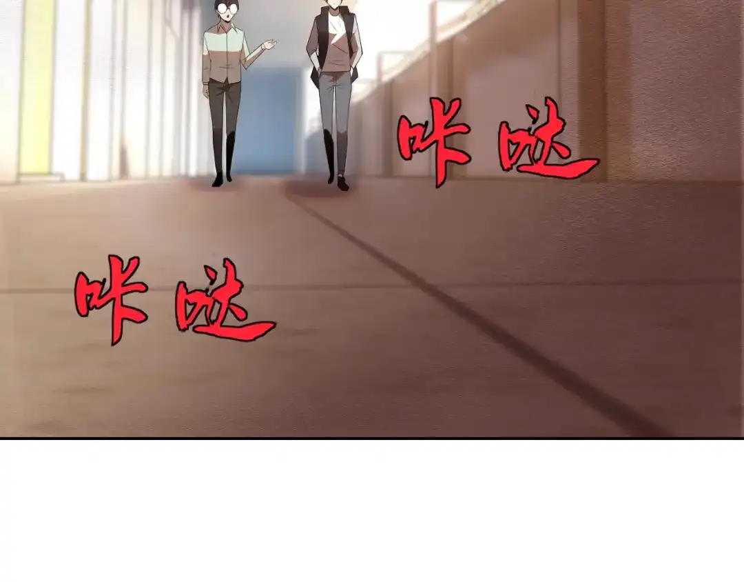《老婆是武林盟主》第27话 我是这里的老板！ 第89页