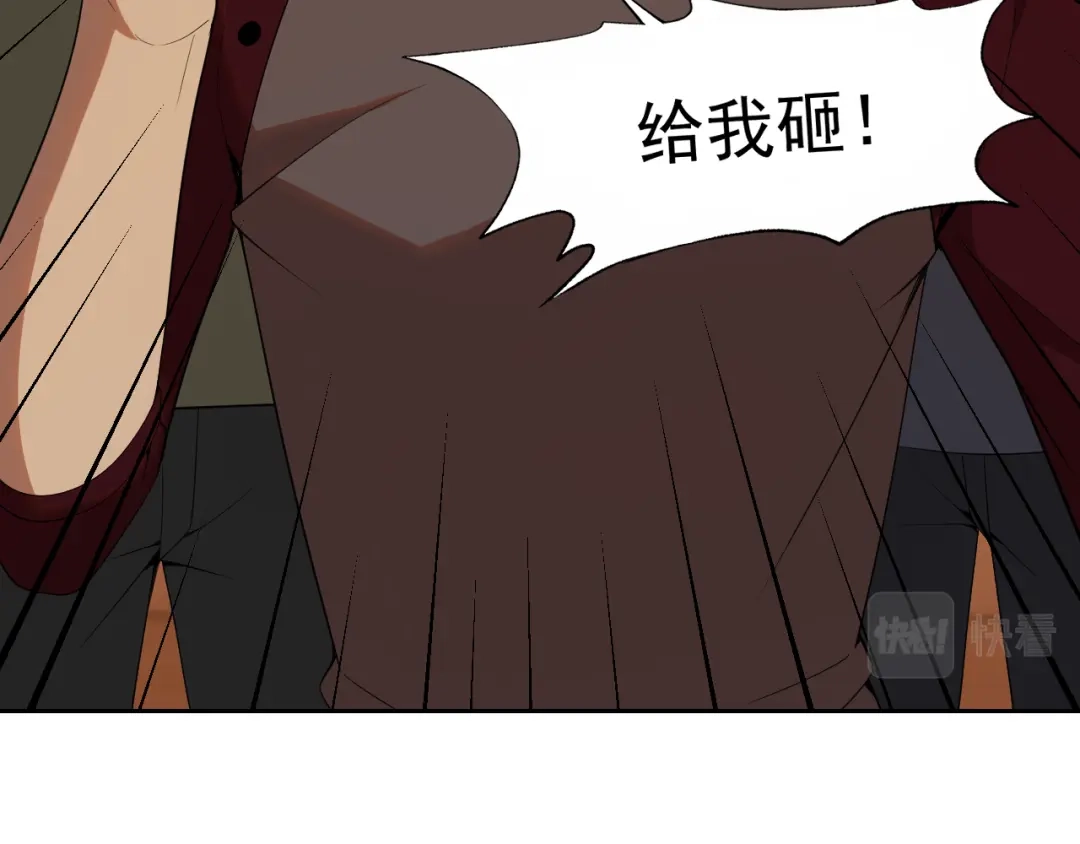 《老婆是武林盟主》第27话 我是这里的老板！ 第132页