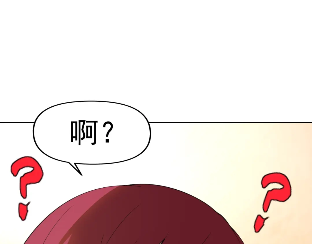 《老婆是武林盟主》第27话 我是这里的老板！ 第63页