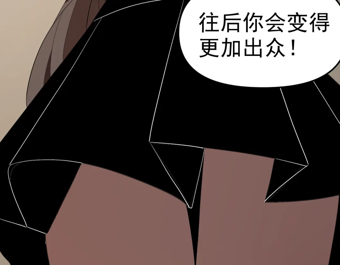 《老婆是武林盟主》第27话 我是这里的老板！ 第30页