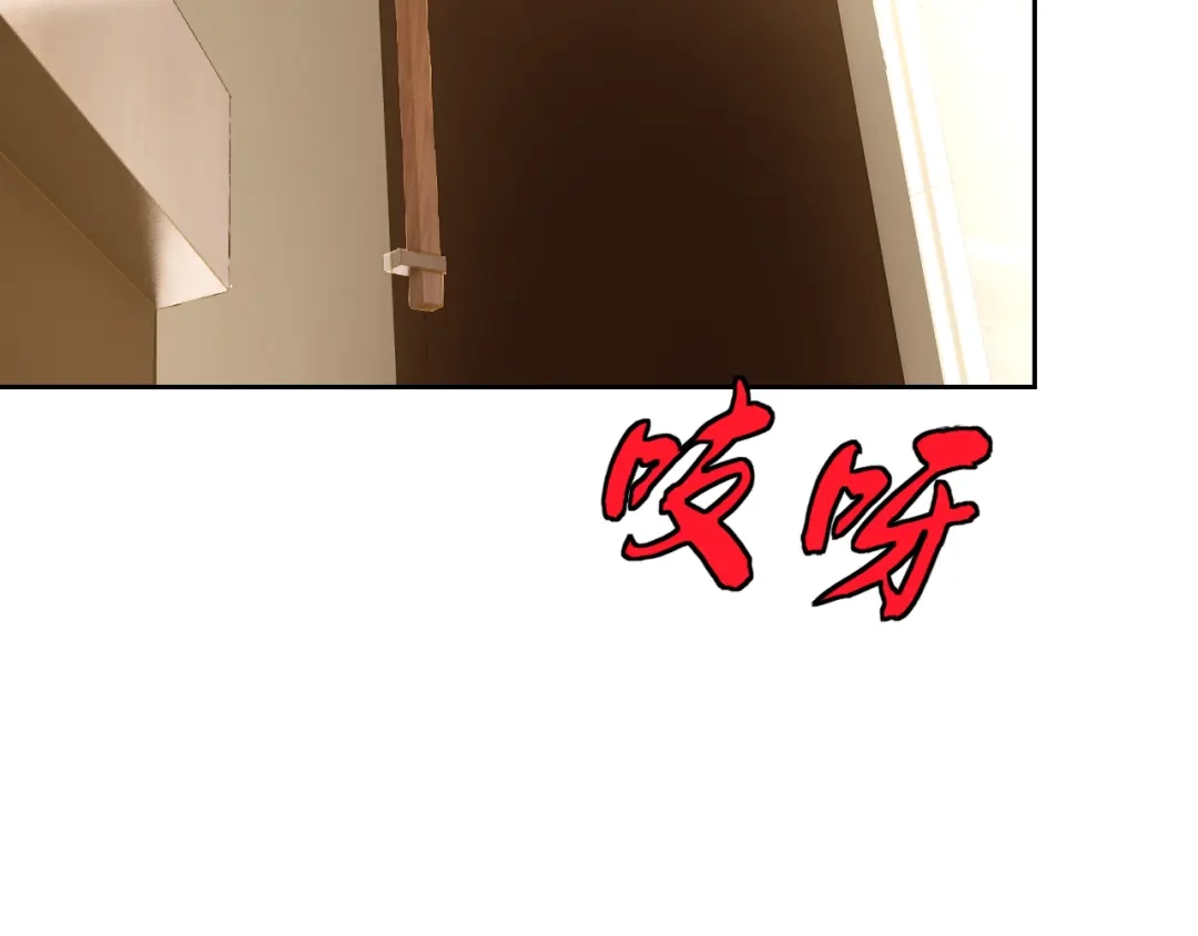 《老婆是武林盟主》第27话 我是这里的老板！ 第135页