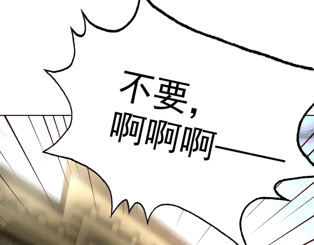 《老婆是武林盟主》第27话 我是这里的老板！ 第72页