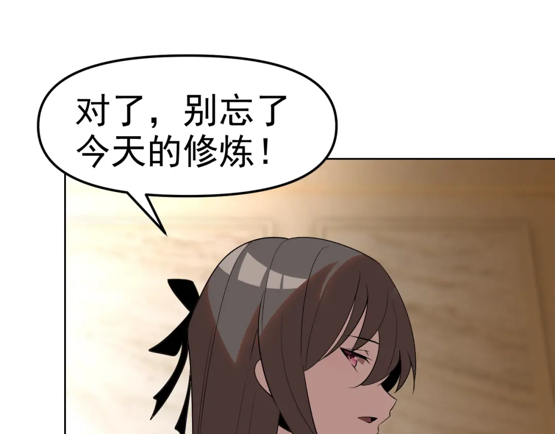《老婆是武林盟主》第27话 我是这里的老板！ 第59页