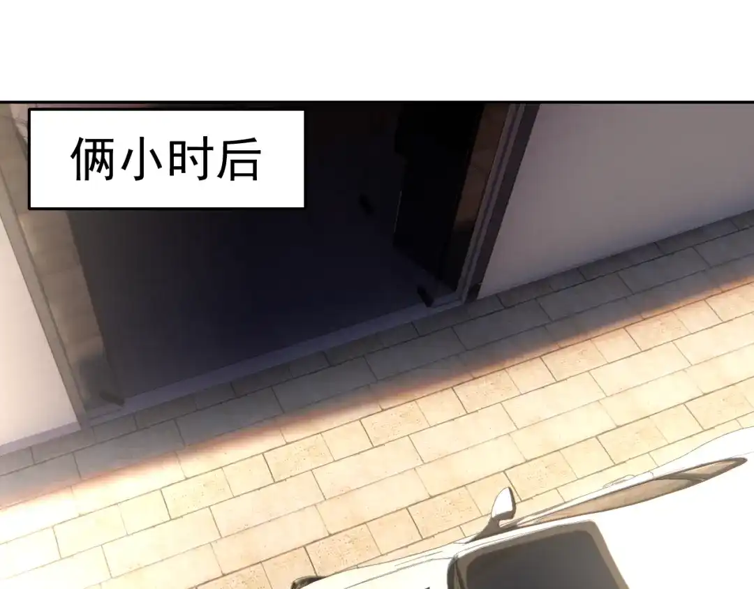 《老婆是武林盟主》第28话 傅老大 第68页