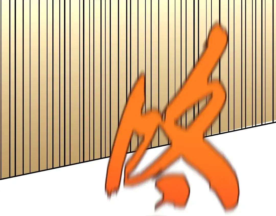 《老婆是武林盟主》第28话 傅老大 第28页