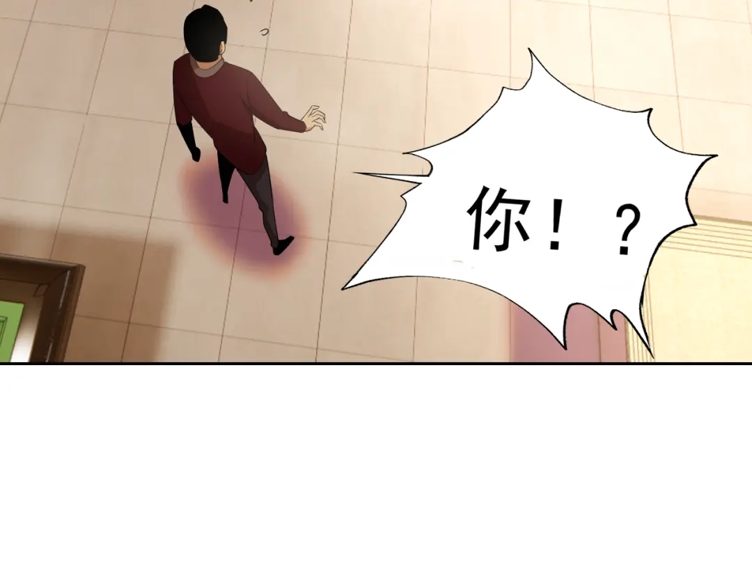 《老婆是武林盟主》第28话 傅老大 第16页