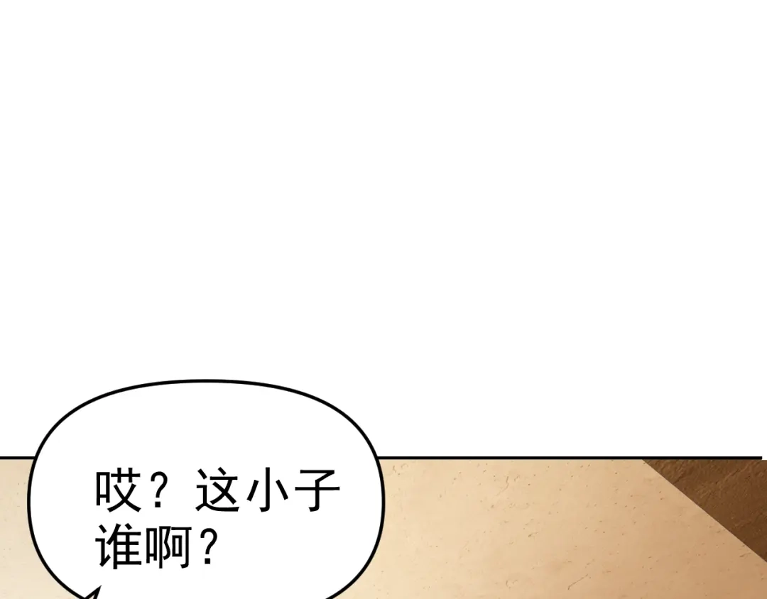 《老婆是武林盟主》第28话 傅老大 第65页