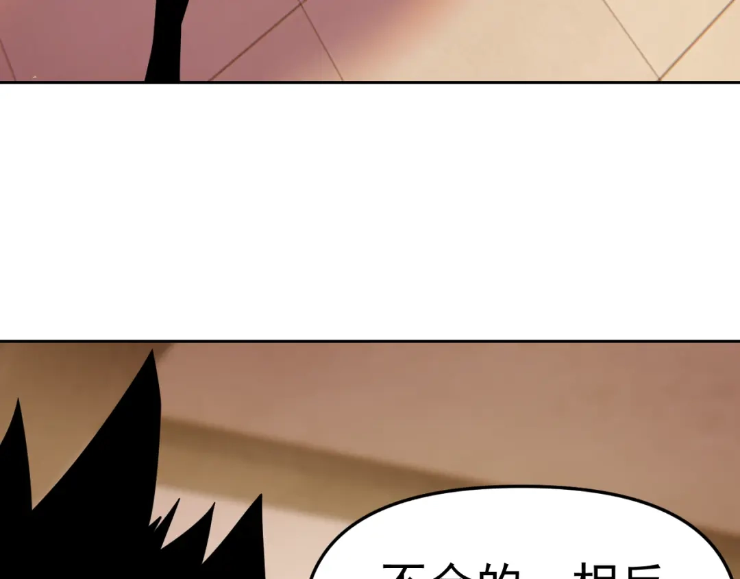 《老婆是武林盟主》第28话 傅老大 第56页