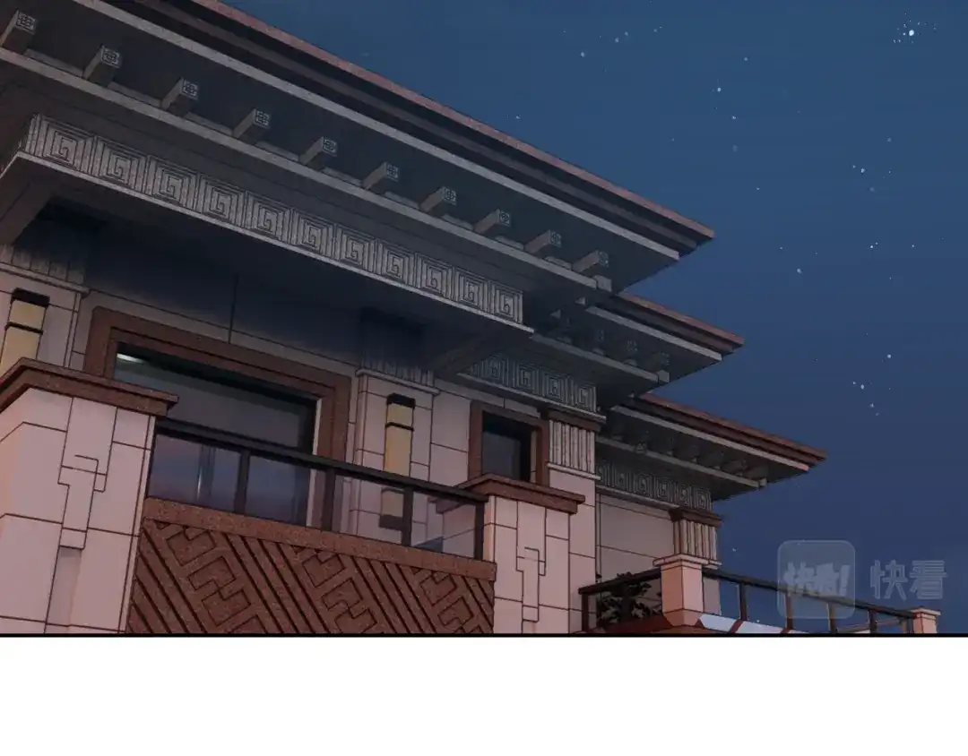 《老婆是武林盟主》第28话 傅老大 第95页
