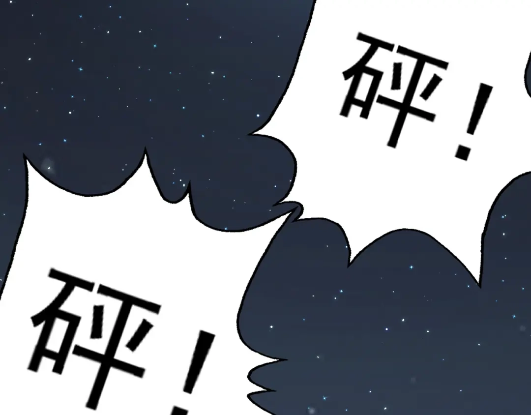 《老婆是武林盟主》第29话 “双管齐下”! 第135页
