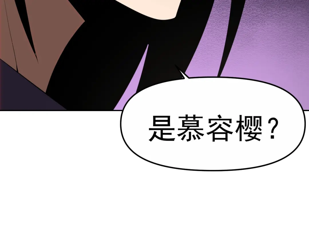 《老婆是武林盟主》第29话 “双管齐下”! 第15页