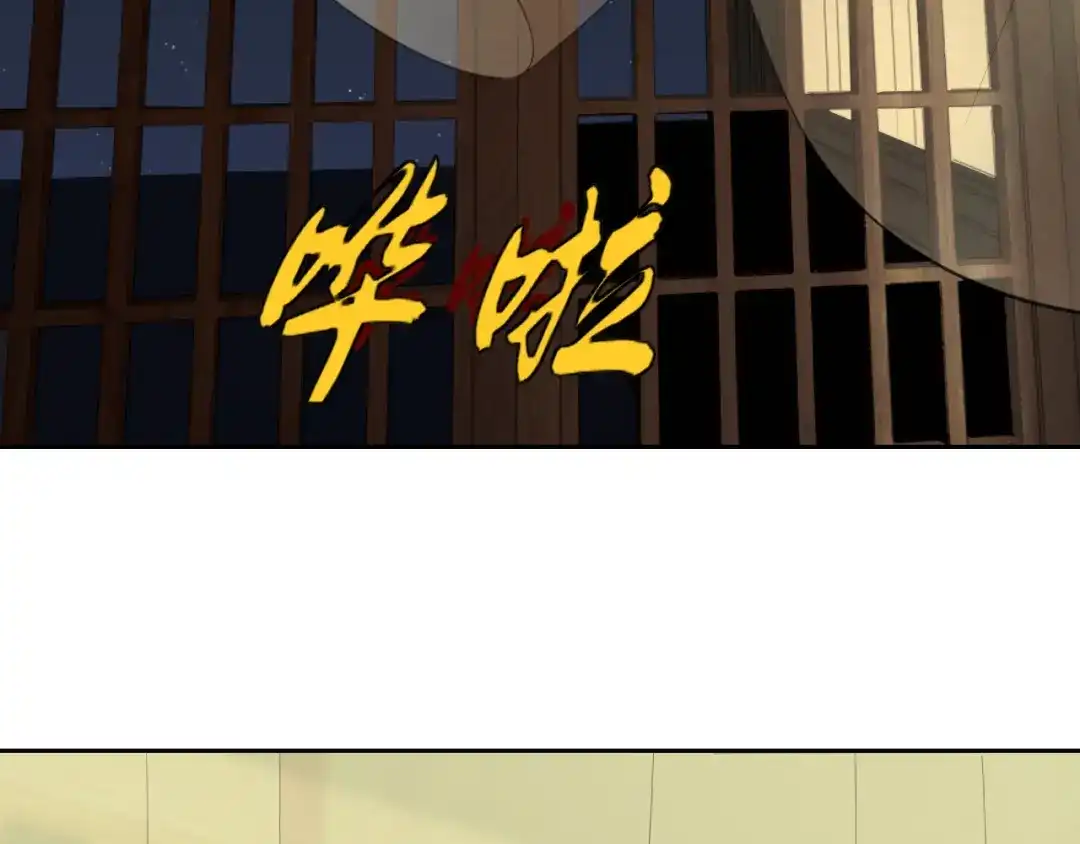 《老婆是武林盟主》第29话 “双管齐下”! 第6页