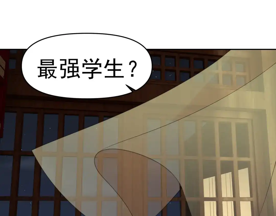 《老婆是武林盟主》第29话 “双管齐下”! 第5页