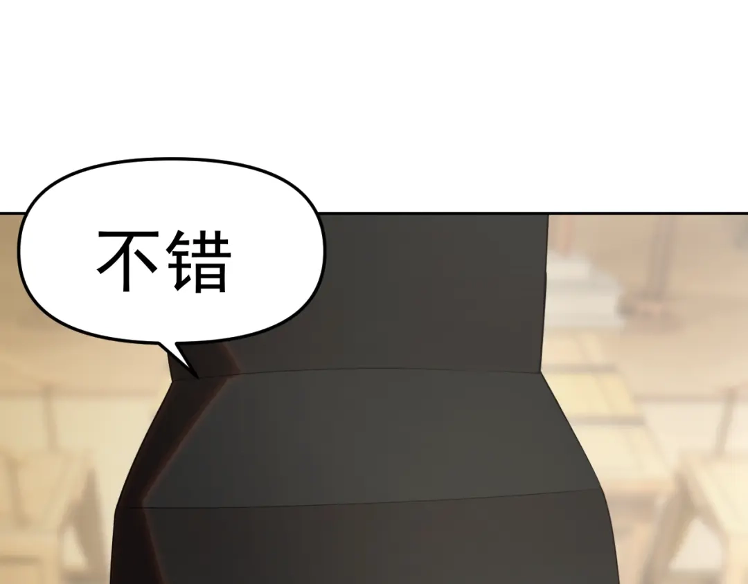 《老婆是武林盟主》第29话 “双管齐下”! 第16页