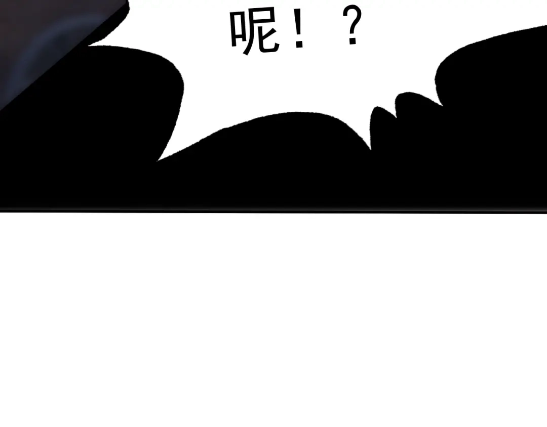 《老婆是武林盟主》第29话 “双管齐下”! 第137页