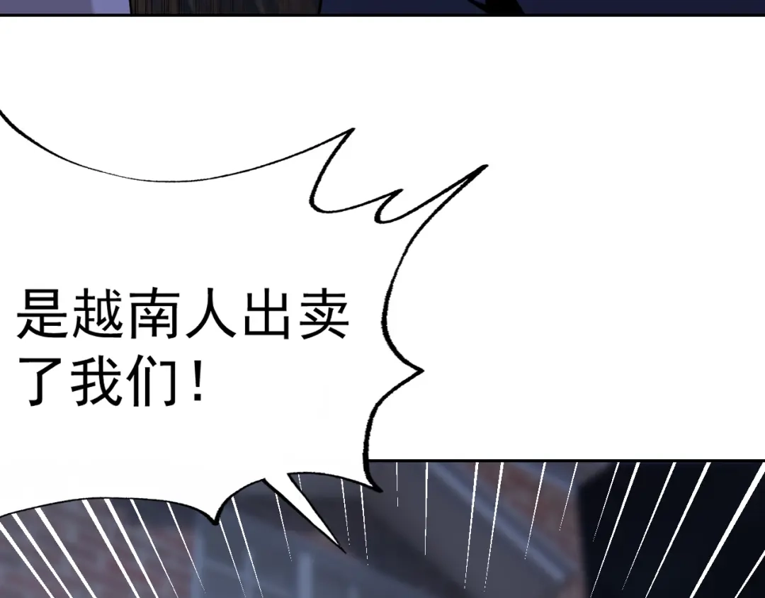 《老婆是武林盟主》第29话 “双管齐下”! 第130页