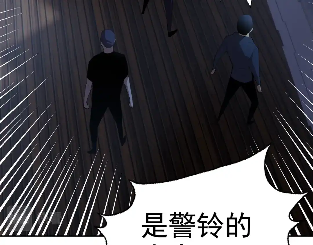 《老婆是武林盟主》第29话 “双管齐下”! 第117页