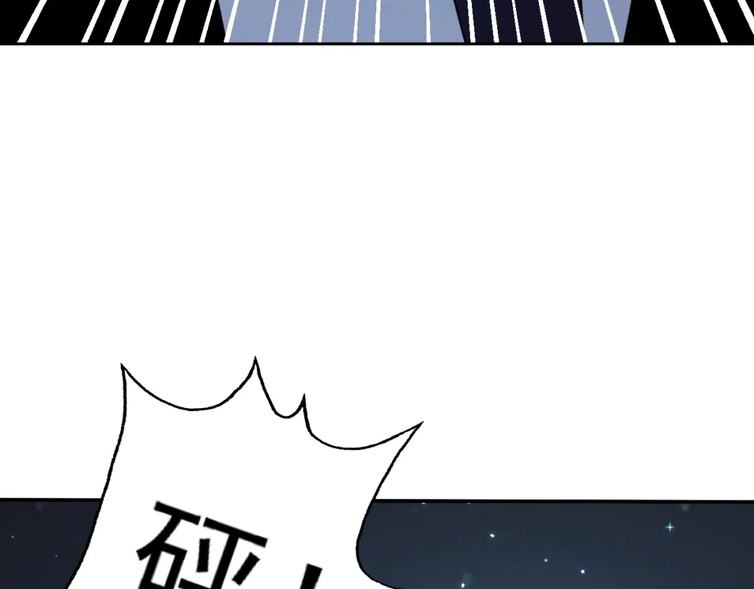 《老婆是武林盟主》第29话 “双管齐下”! 第133页