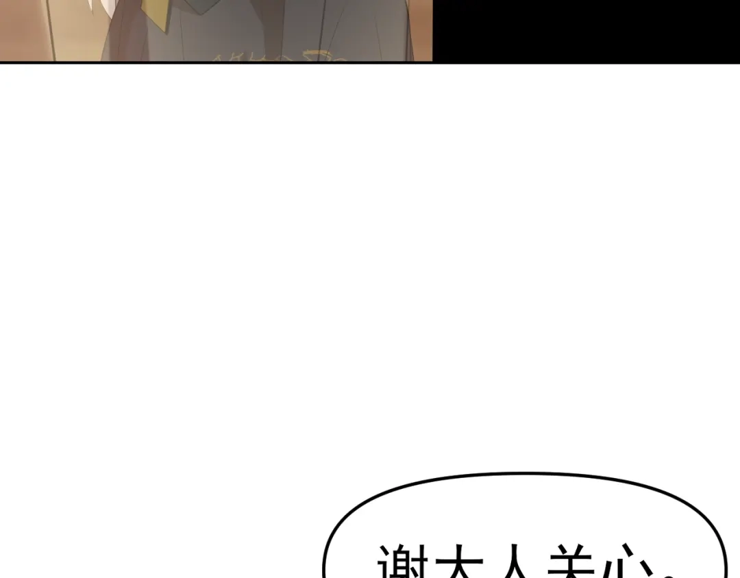 《老婆是武林盟主》第29话 “双管齐下”! 第22页