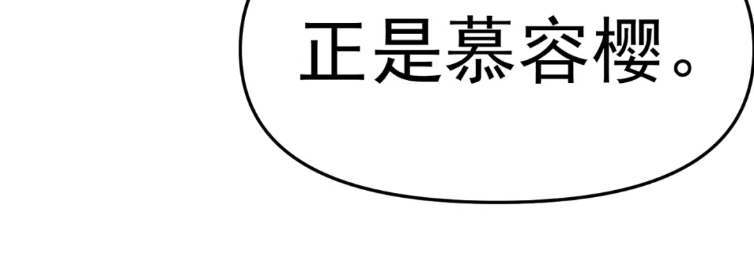 《老婆是武林盟主》第29话 “双管齐下”! 第19页