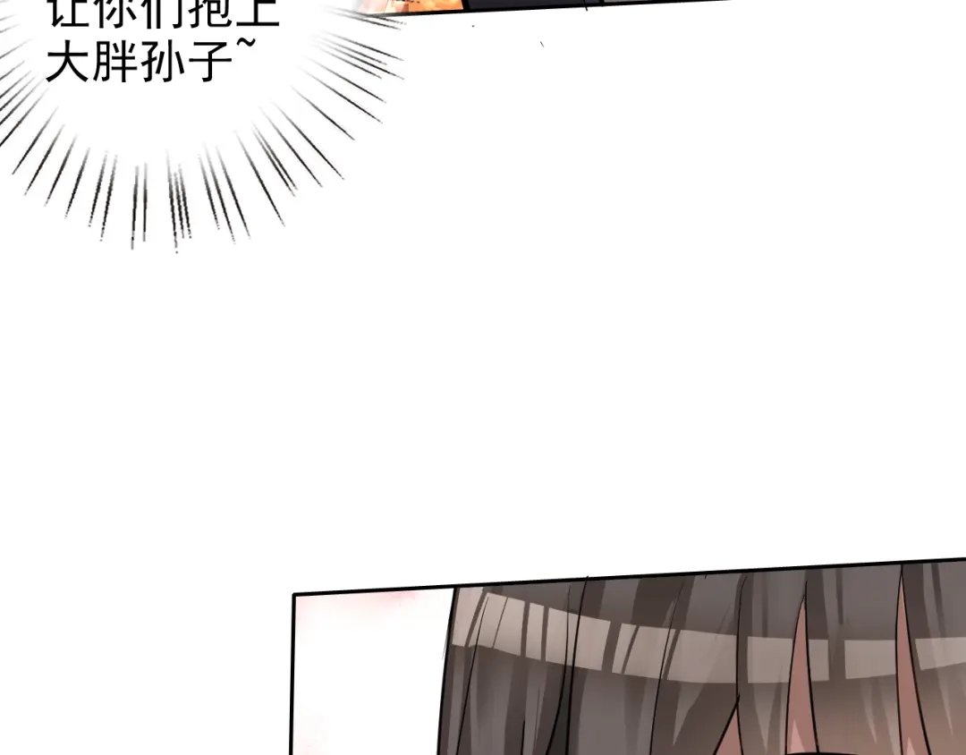 《老婆是武林盟主》第3话 给我住手！ 第10页