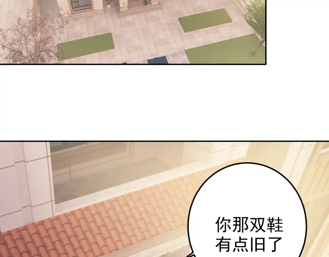 《老婆是武林盟主》第3话 给我住手！ 第21页